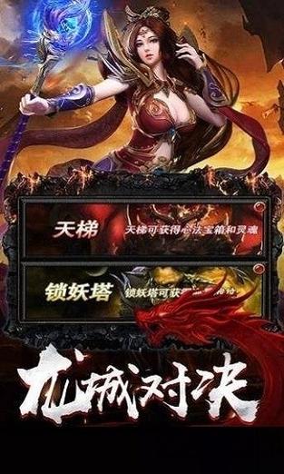 新开万劫连击手游预约截图2