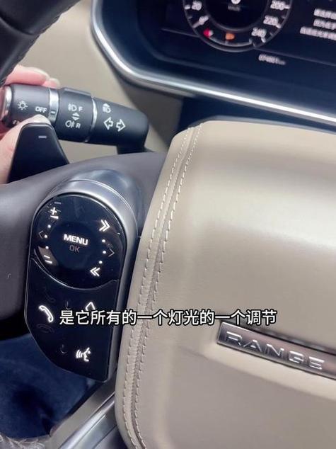 车内氛围灯可以关掉吗