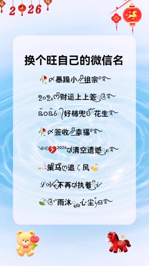 查自己名下所有微信号
