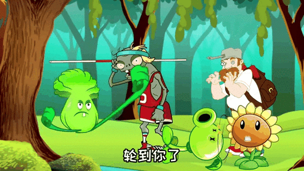 植物大战僵尸2015