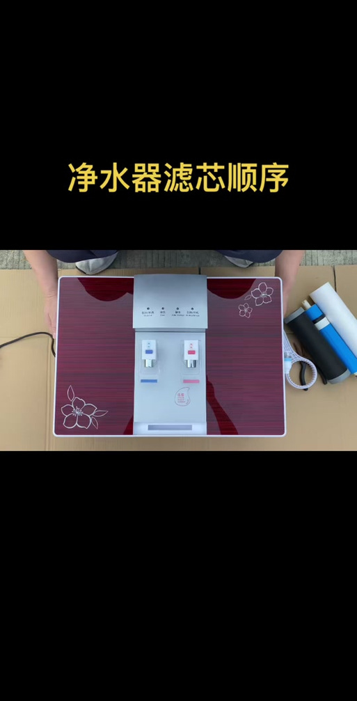 欧派滤芯拆卸教程视频