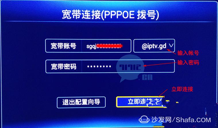 中兴机顶盒业务账号和密码是多少