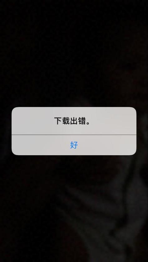 苹果手机视频转发不了