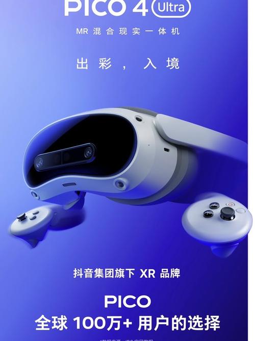 vr最建议买的三个品牌