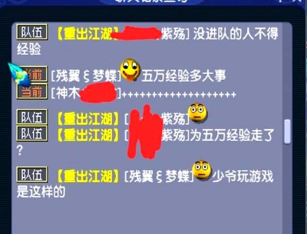 梦幻西游调分辨率快捷键