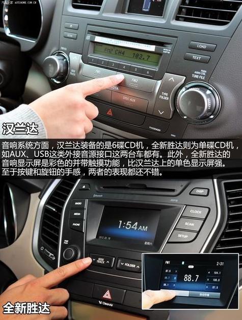 11年汉兰达怎么连接蓝牙听歌