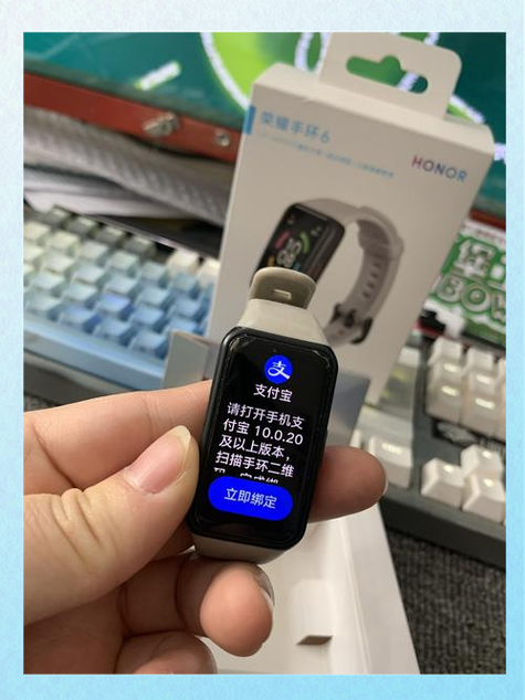 华为手环扫码支付