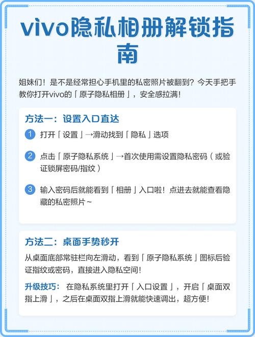 解除别人快手隐私设置