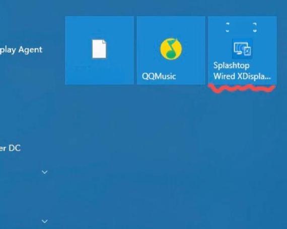 ipad变windows电脑截图3