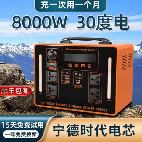 露营电源多大够用