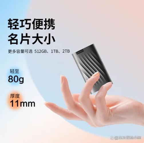 移动硬盘格式如何与手机兼容