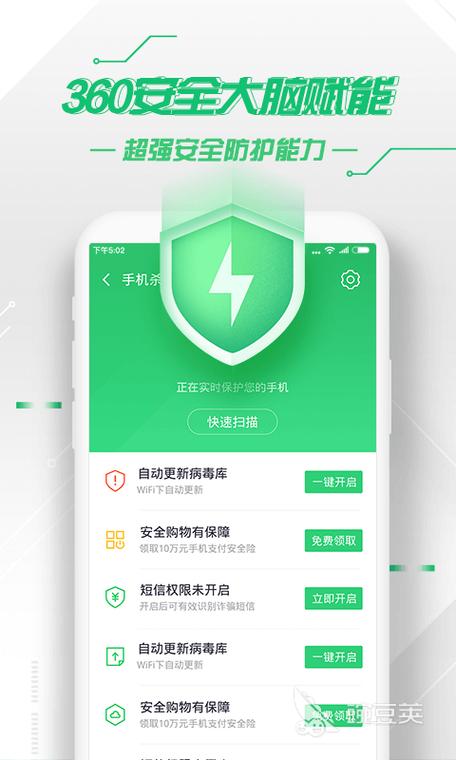 工机管家app官方下载