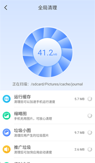 工机管家app官方下载截图3