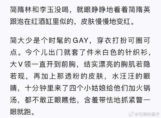 产奶笔趣阁TXT免费阅读