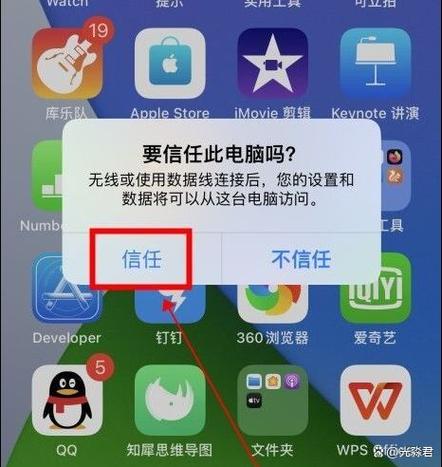 icloud无法同步照片