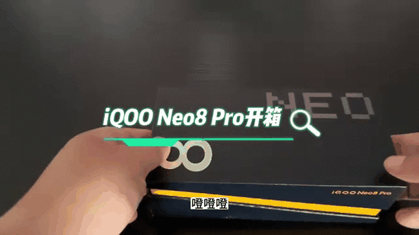 iqoo8pro出厂系统版本