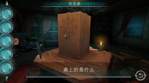 谜神结局下载