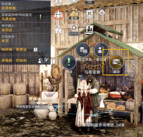 黑色沙漠mobile台服官网入口
