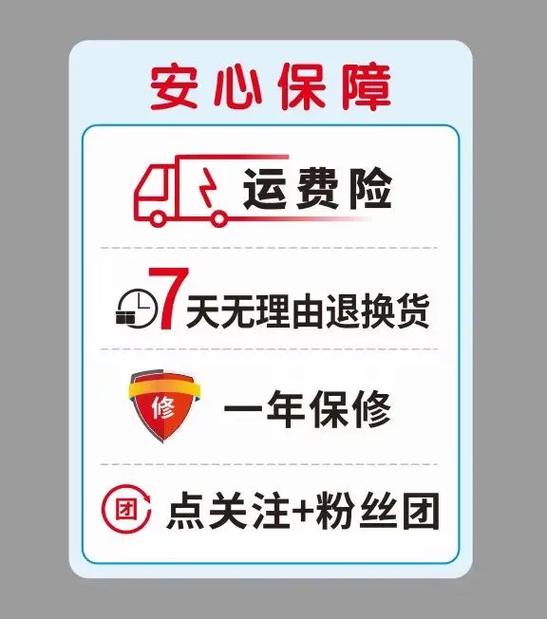 多件商品一个运费险截图3