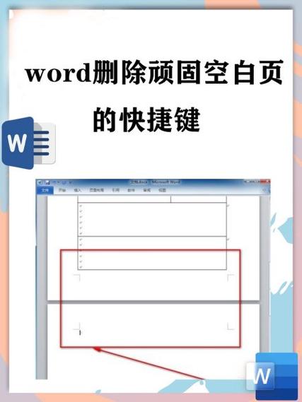 PDF删除空白页的步骤截图3