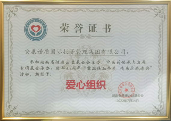 诺盾公司是正规公司吗