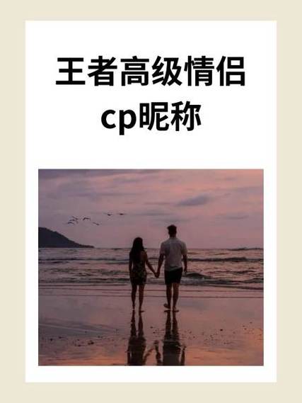 三字cp名一对截图2