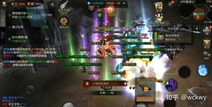 奇迹mu2