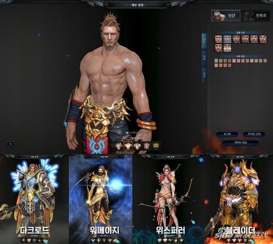 奇迹mu2截图3