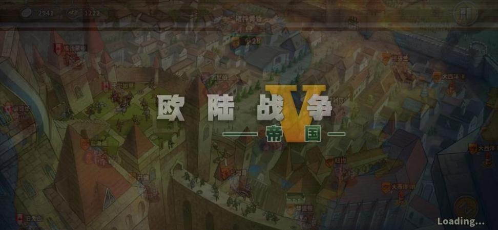 欧陆战争5诸神黄昏修改版破解版截图2