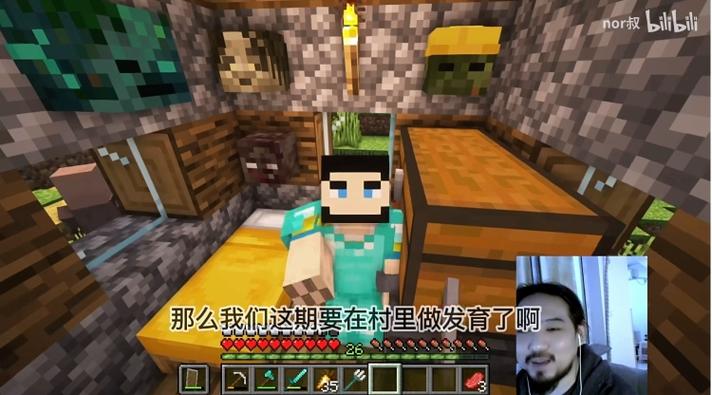 我的世界叔nor叔失落的世界