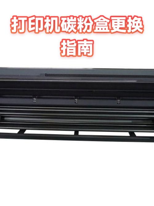 打印机更换墨粉盒后无法打印
