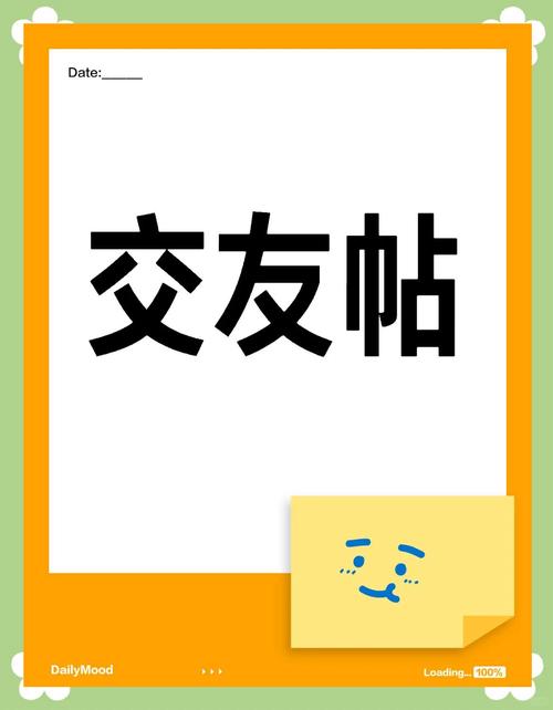 交友app哪个靠谱