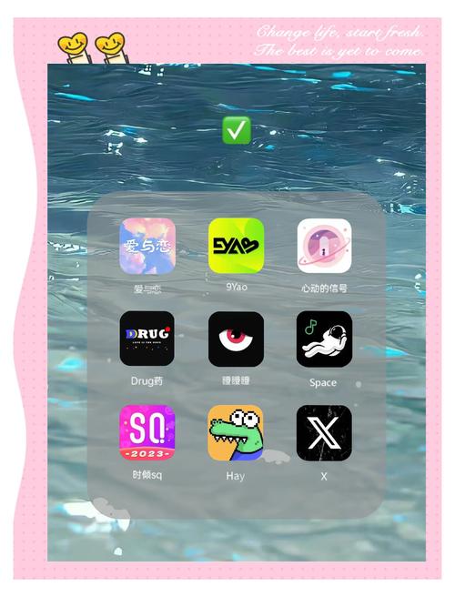 uik交友app截图3
