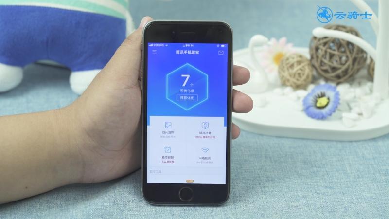 苹果用哪款手机管家最好