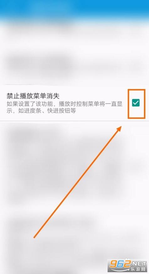 完美视频播放器安卓版去广告