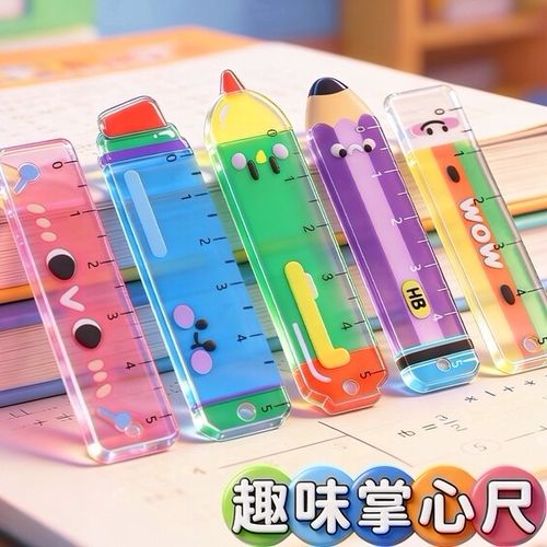 手机尺子功能 手机尺子功能