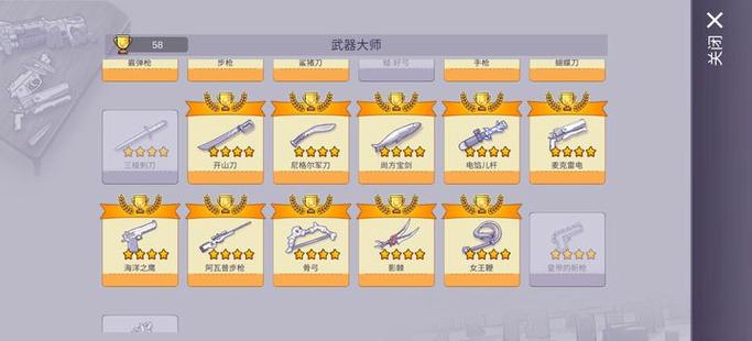 阿瑞斯病毒2修改器
