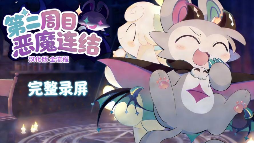 krkr汉化补丁放在哪里