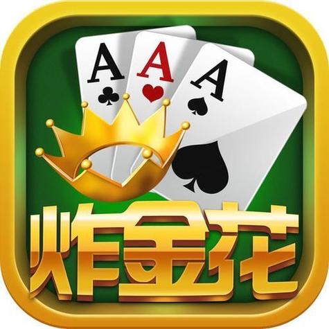 三张牌游戏金花安装免广告截图3