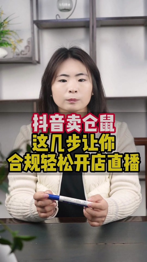 想朋友圈卖仓鼠的文案截图3