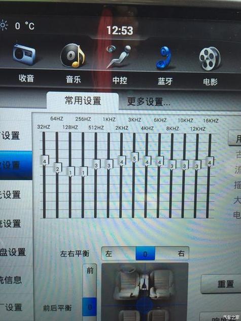 EQ音效均衡器下载截图3