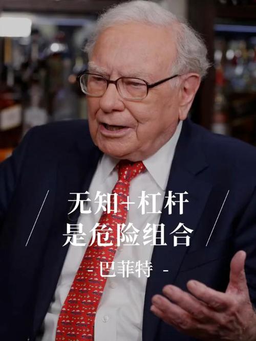 带杠杆的炒股软件