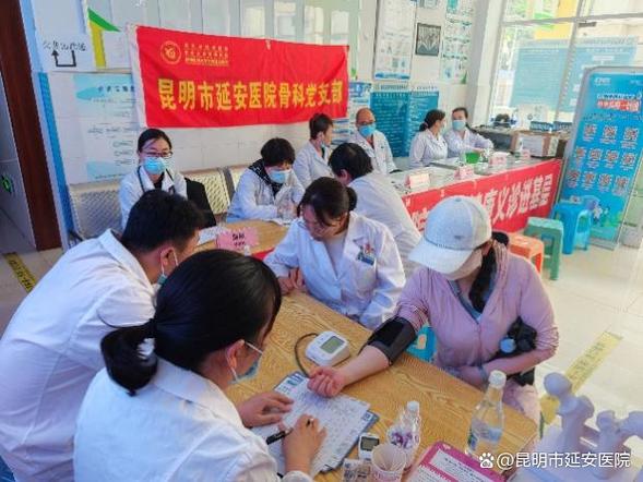 昆明43军区医院骨科截图2