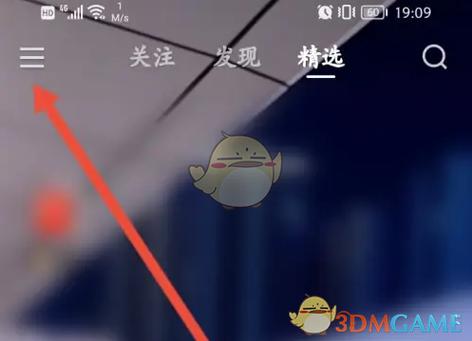 快手三个亲密宝座怎么弄图标