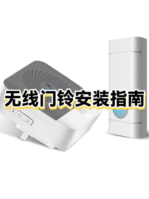 可视门铃怎么安装