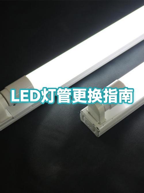 灯管一般几年换一次 灯管一般几年换一次