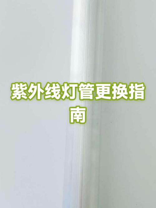 灯管一般几年换一次截图3