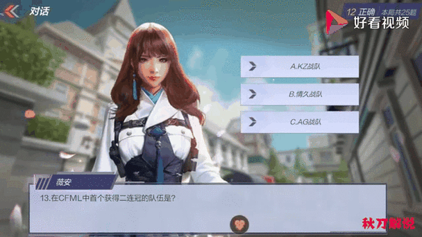 中国有名的电竞选手