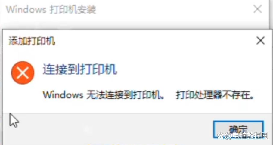 打印机不能打印是什么原因