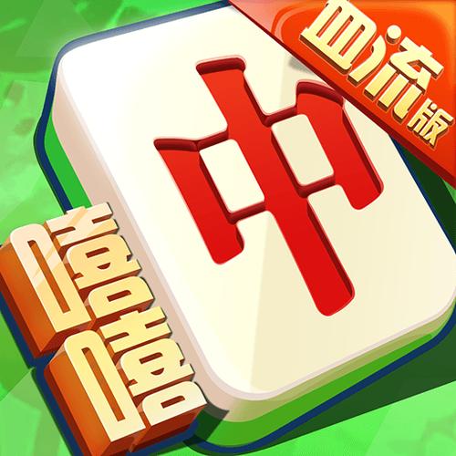 红中麻将游戏app